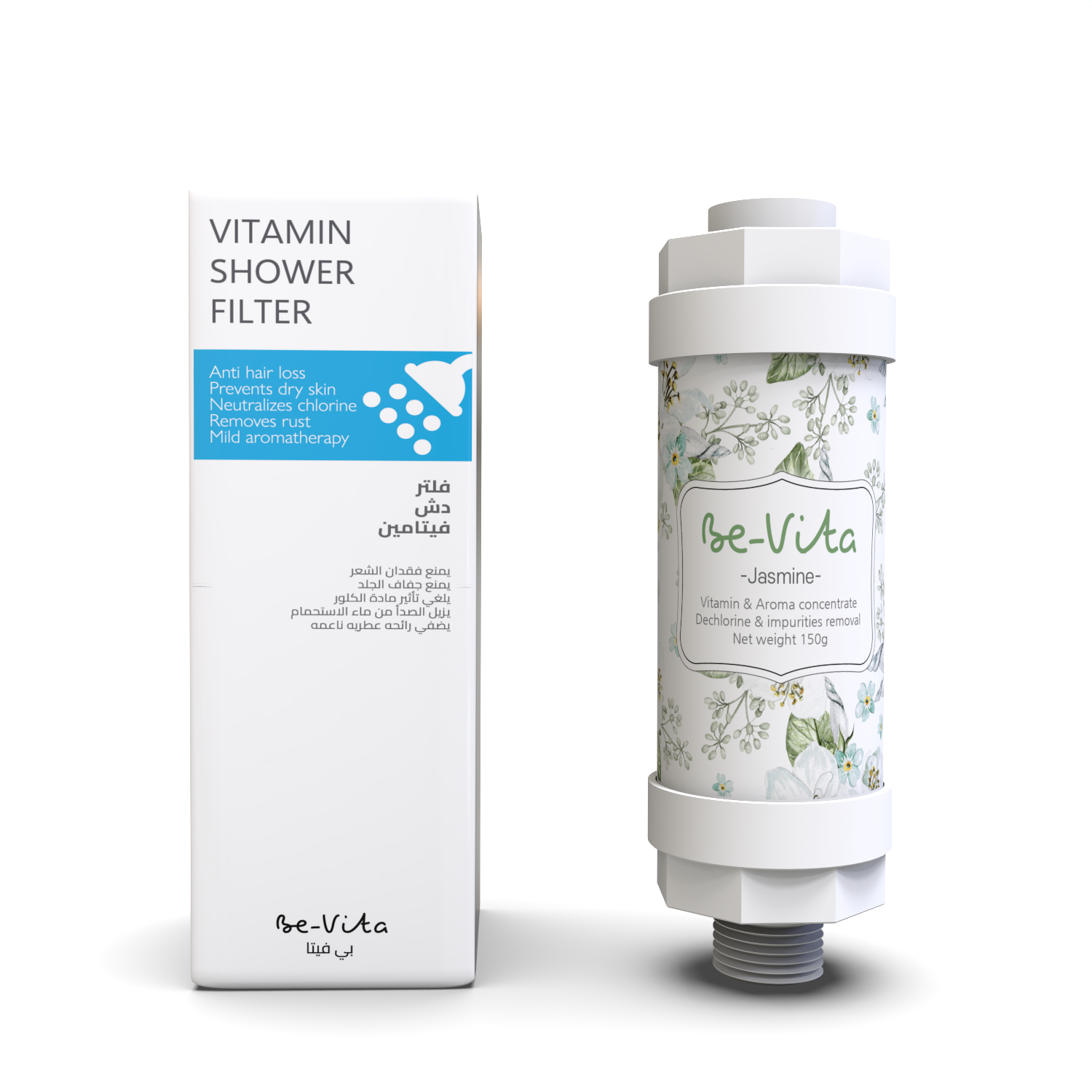 Be-Vita Korean Vitamin Shower Filter (Jasmine)