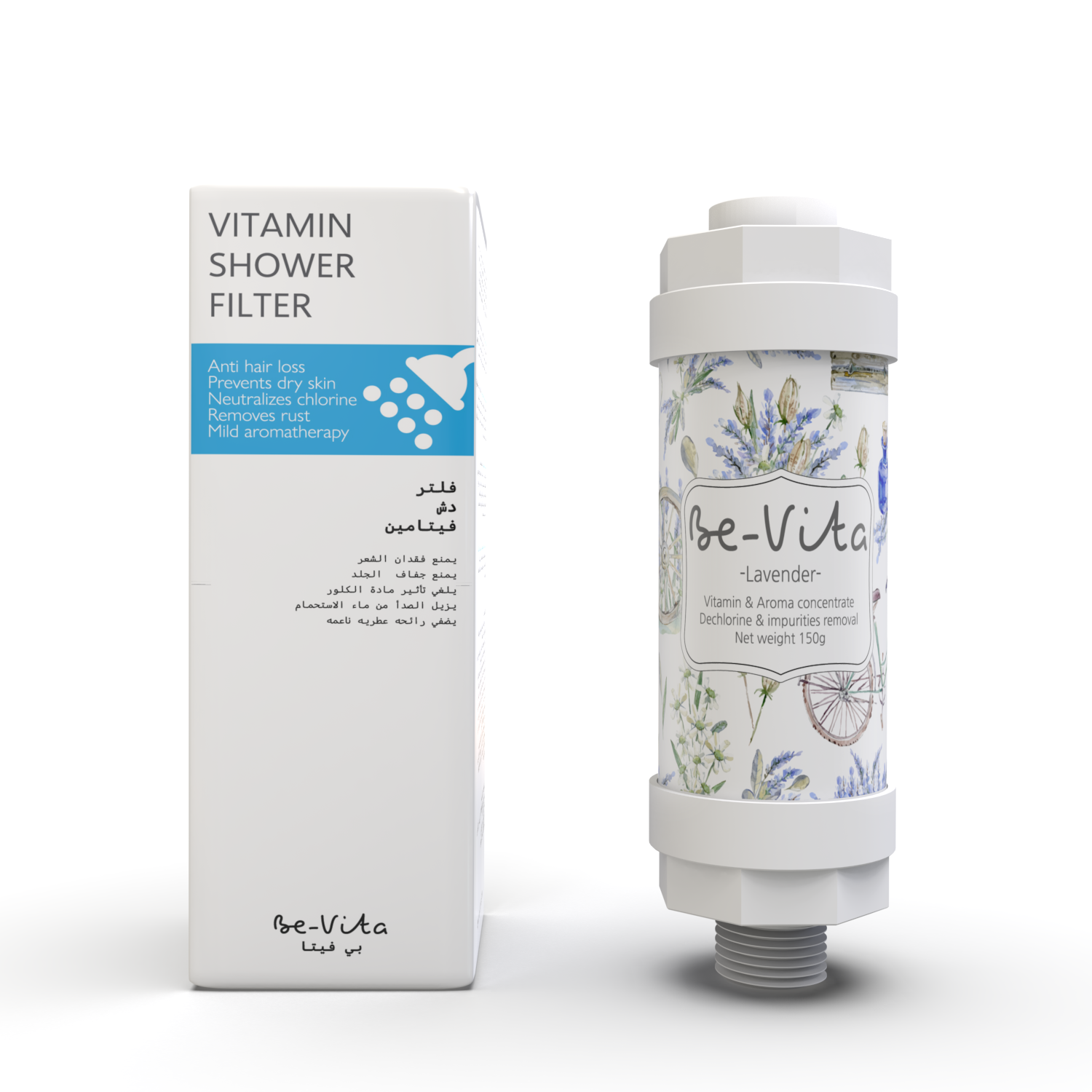 Be-Vita Korean Vitamin Shower Filter (Lavender)