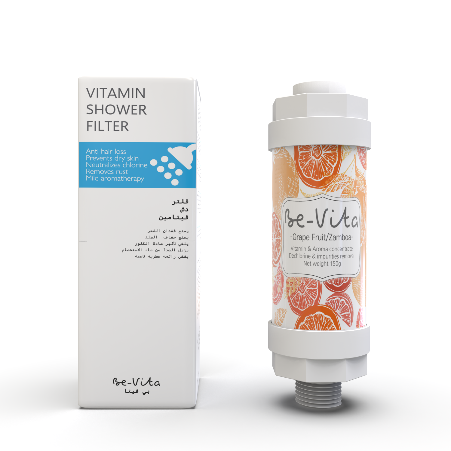 Be-Vita Korean Vitamin Shower Filter (Grapefruit)